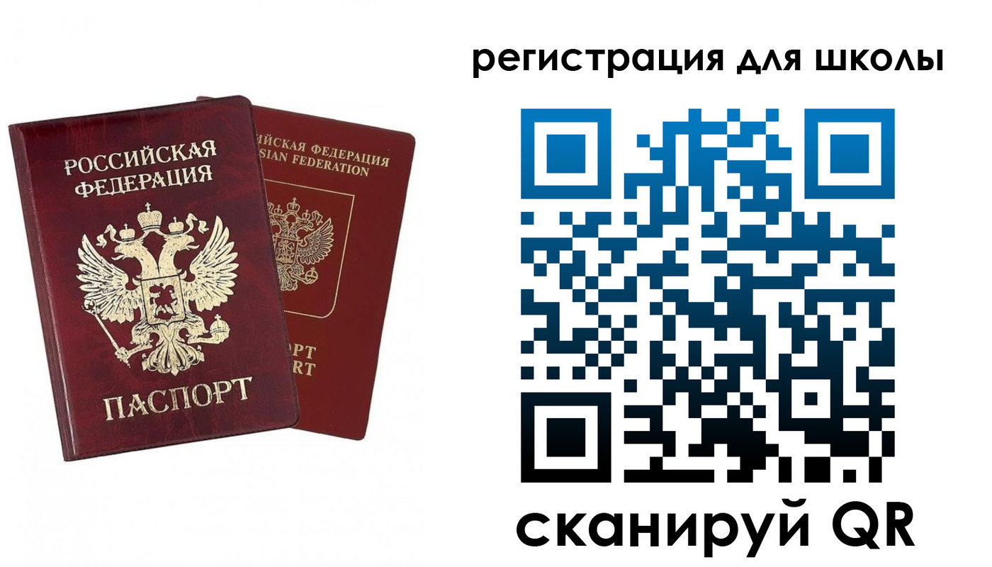 прописка поиск в Александрове