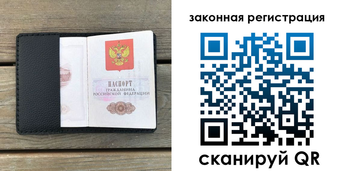временная регистрация 2025 в Александрове