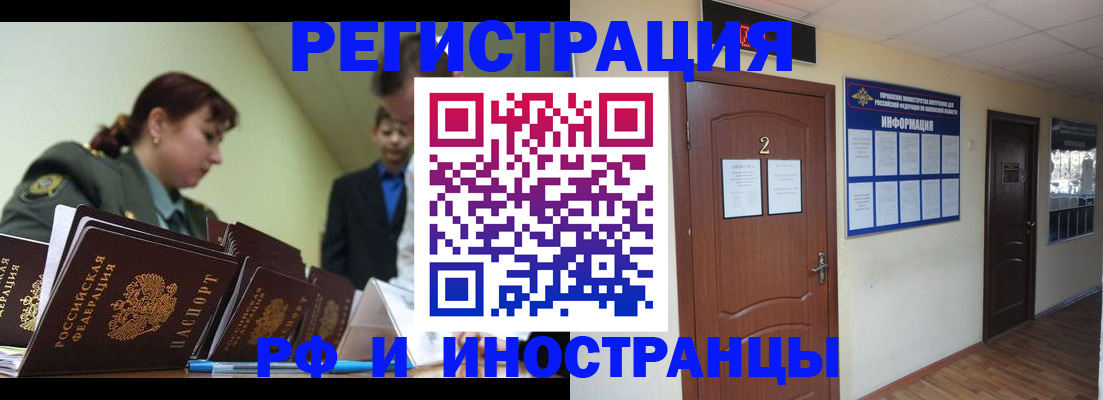 пропишу в квартире в Александрове